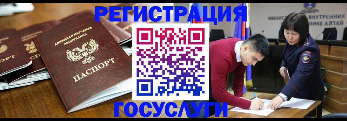 временная регистрация в квартире в Морозовске